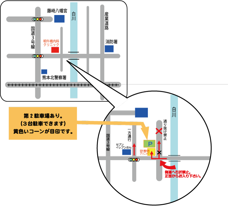 明午橋内科クリニック近隣のマップ